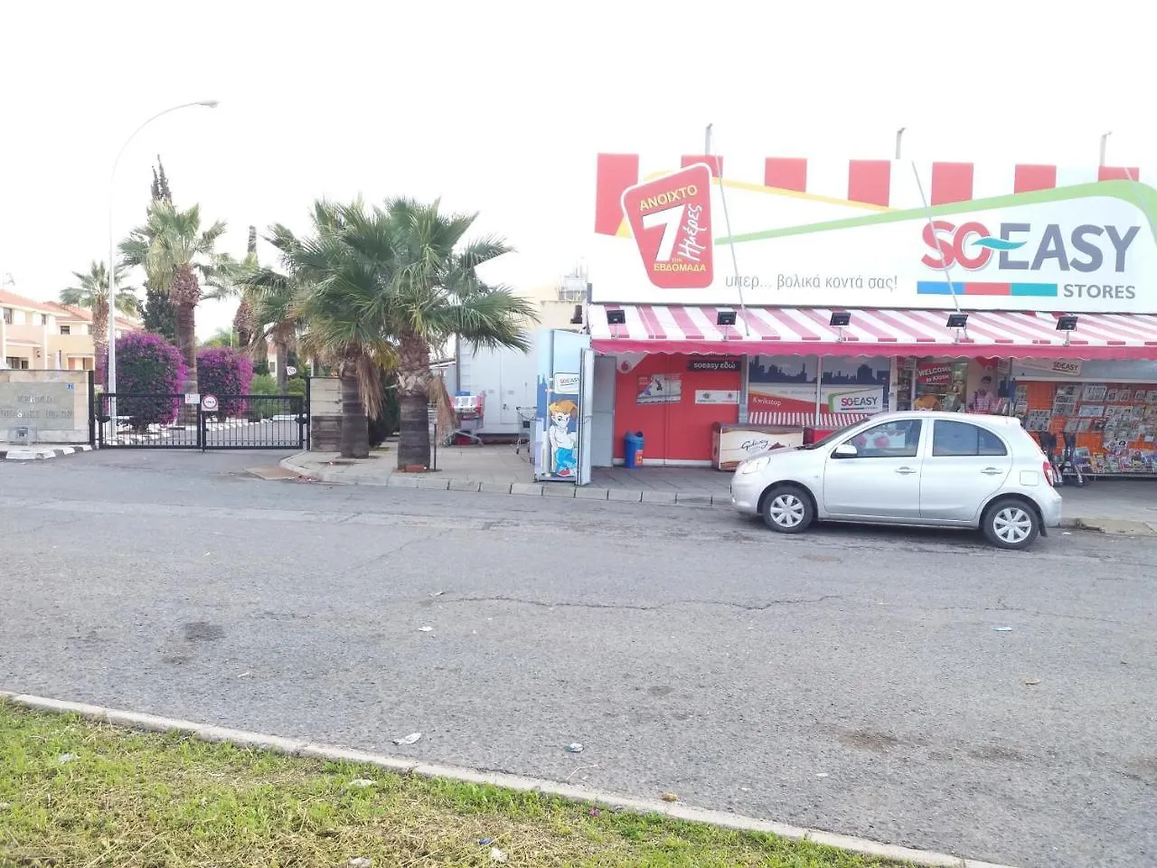 Pirgos Beach House Larnaca 0*,